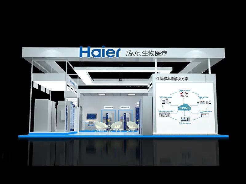 展览展示